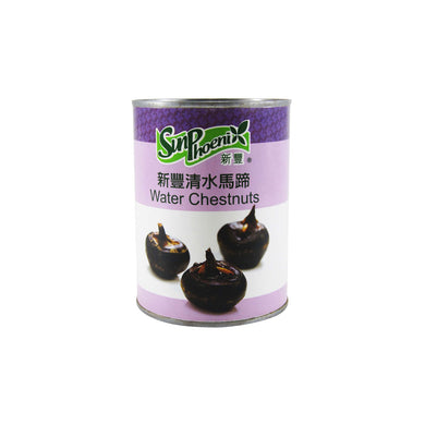 SUN PHOENIX Water Chestnuts 567g