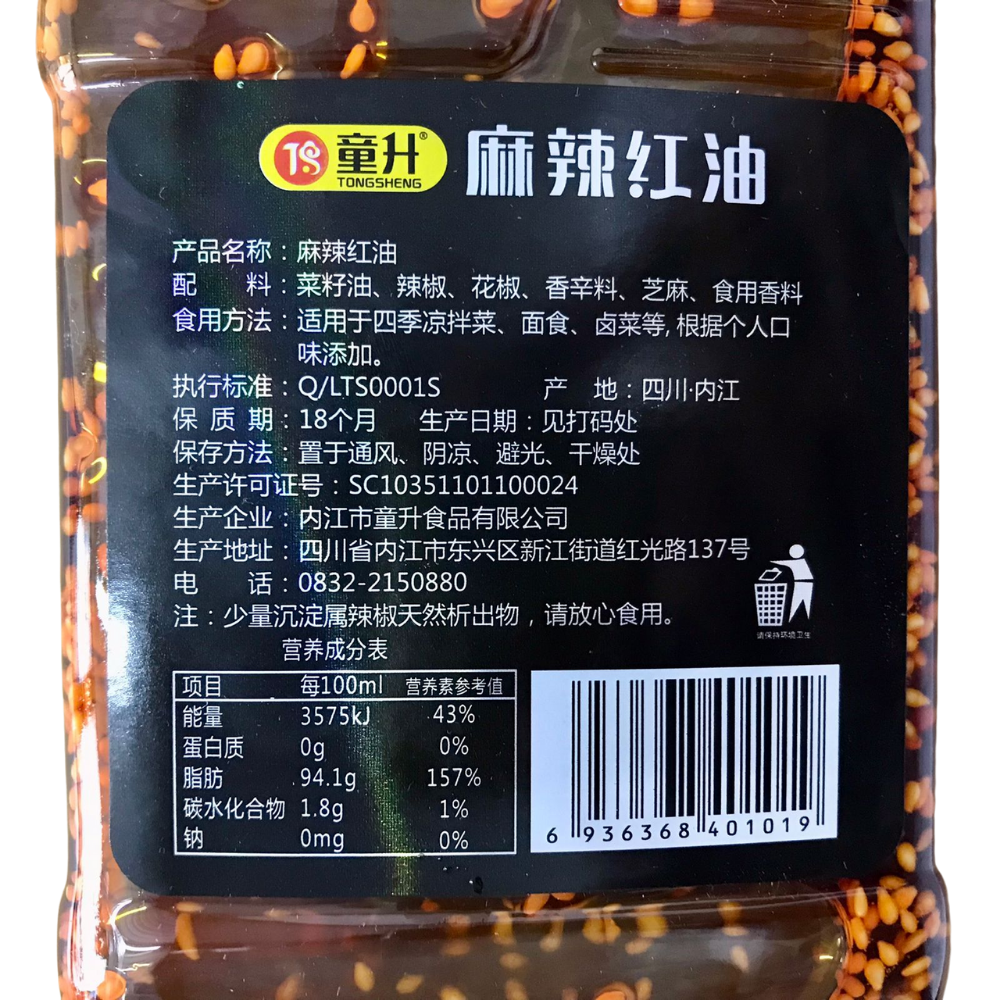 TOMGSHENG Chili Oil with Sesame seeds 400ml