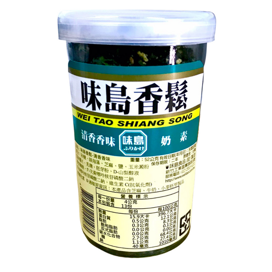 Vegetarian Furikake 50g