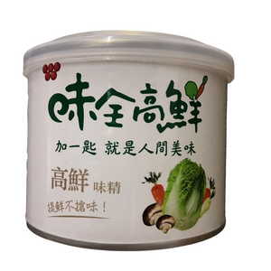 Vegetable Extract Stock Powder 200g