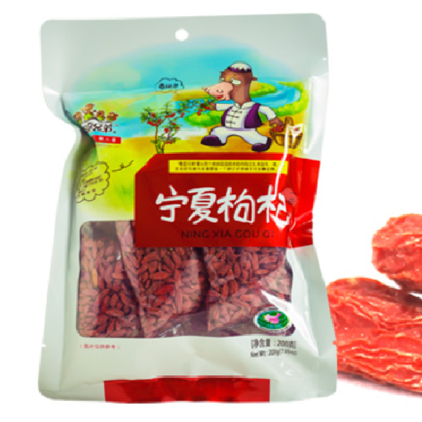 HDBrother Ning Xia Goji Berry 200g