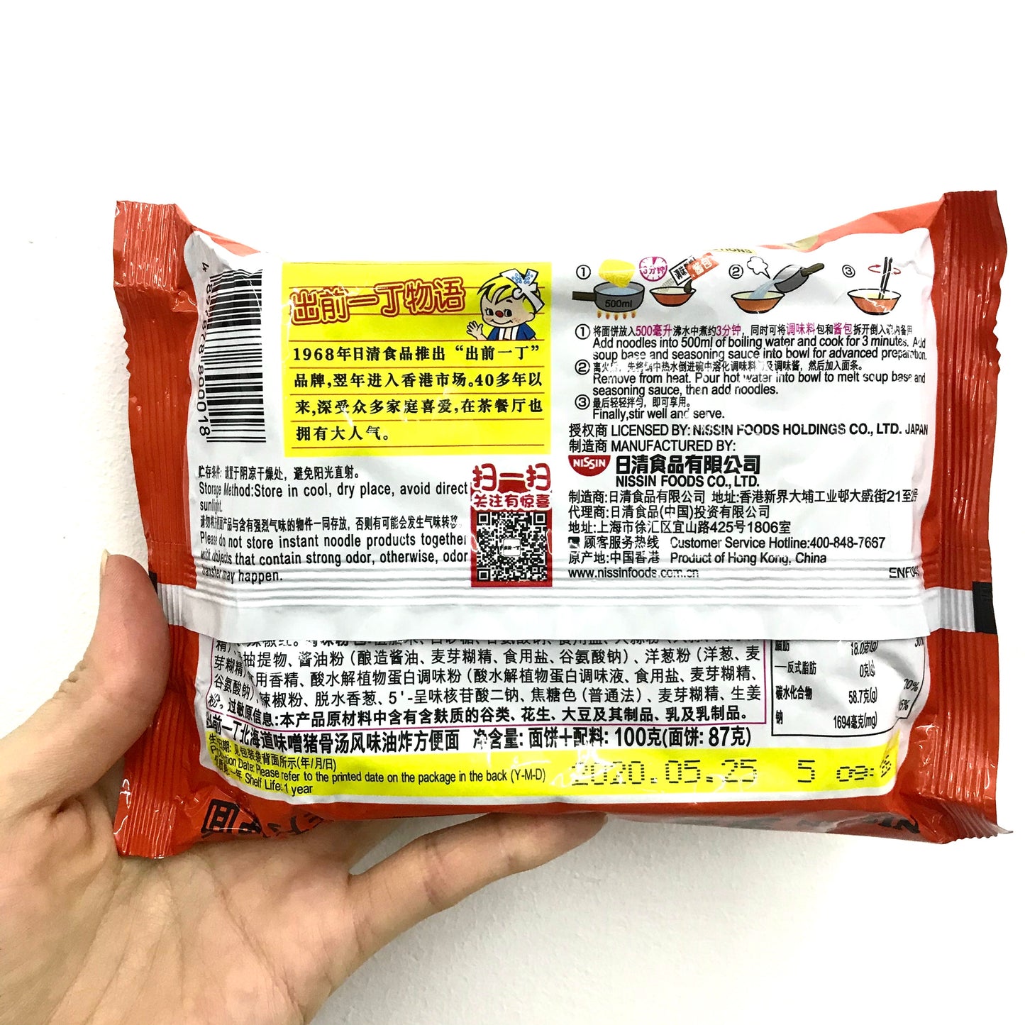 NISSIN DEMAE RAMEN - Hokkaido Miso Tonkotsu Flavor 100g