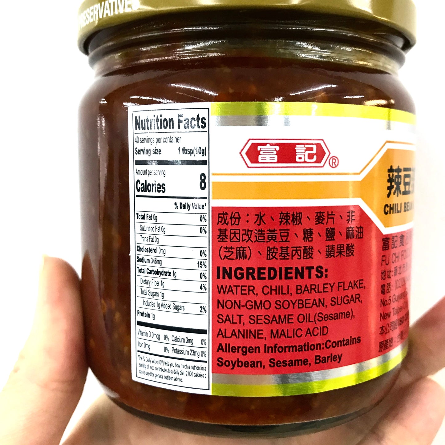 FuChi Chilli Bean Sauce 400g