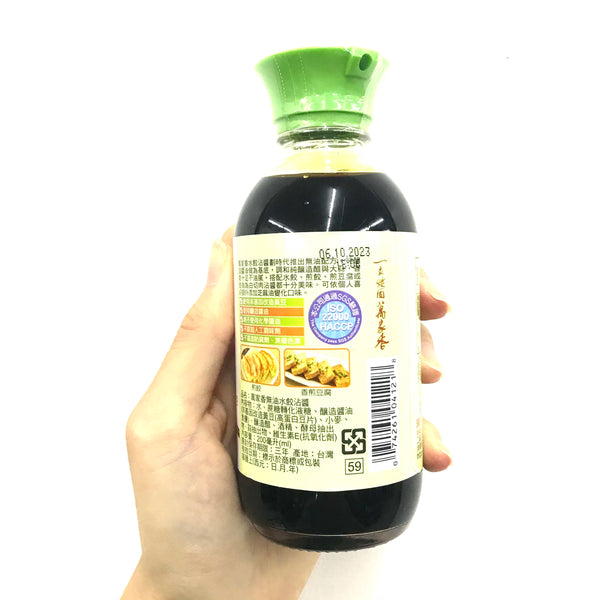 WAN JA SHAN Oil free Dumpling Sauce 200ml