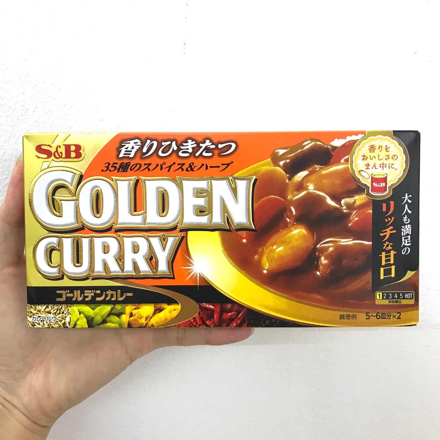 S&B Japanese Style Golden Curry Cubes - Mild & Sweet 200g