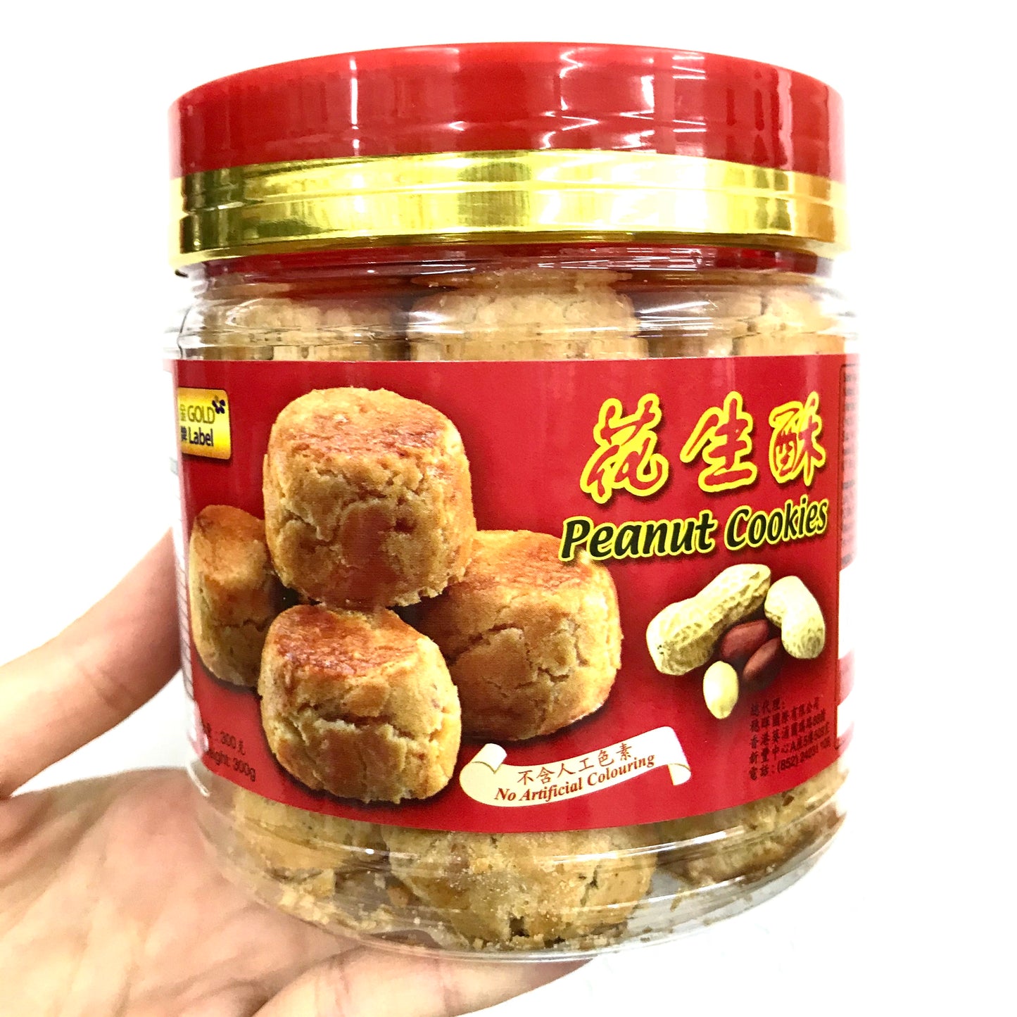 GOLD LABEL Baked Peanut Cookies 300g