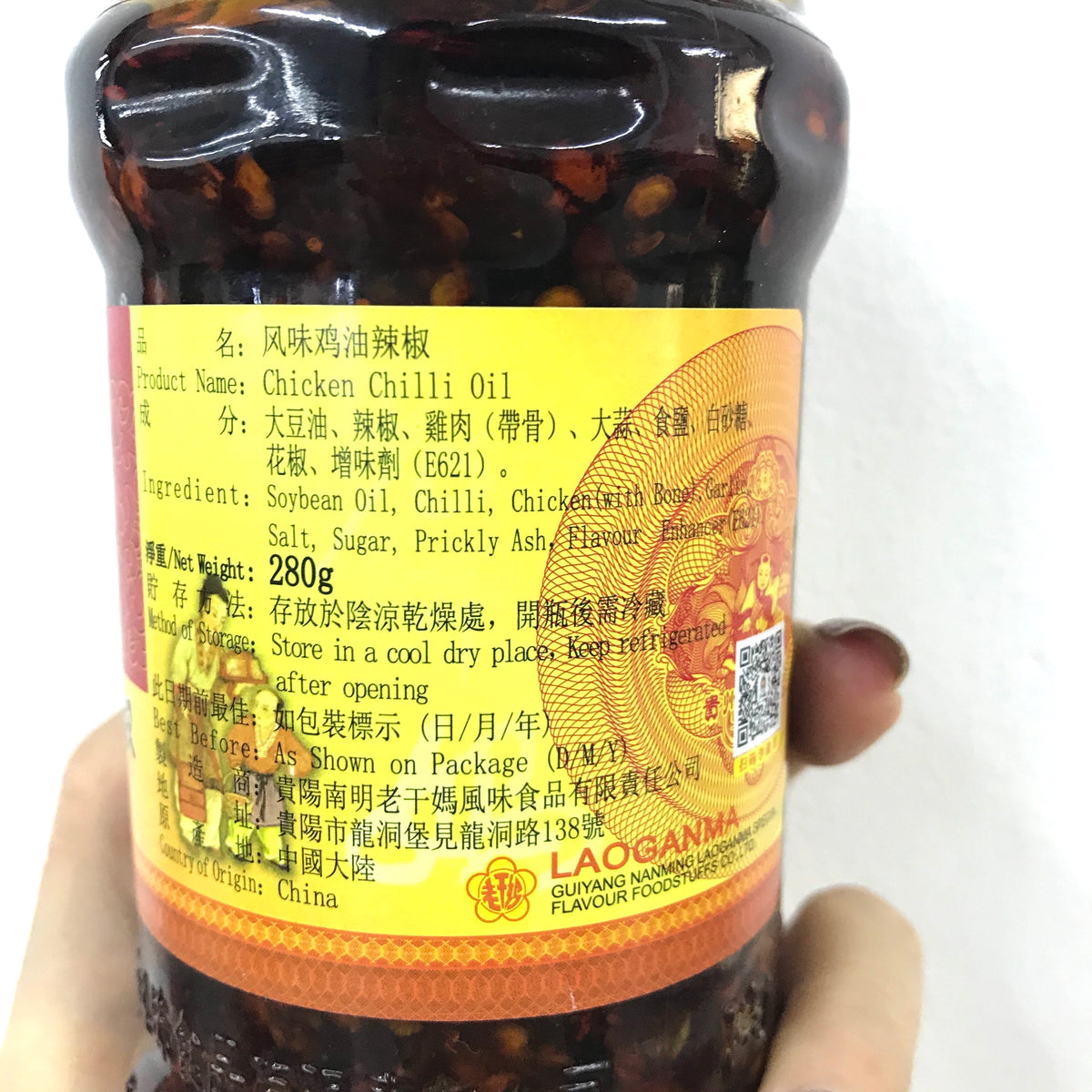 LAO GAN MA Chicken Oil Chilli Sauce 280g Sun Sun Asian Food