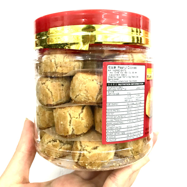 GOLD LABEL Baked Peanut Cookies 300g