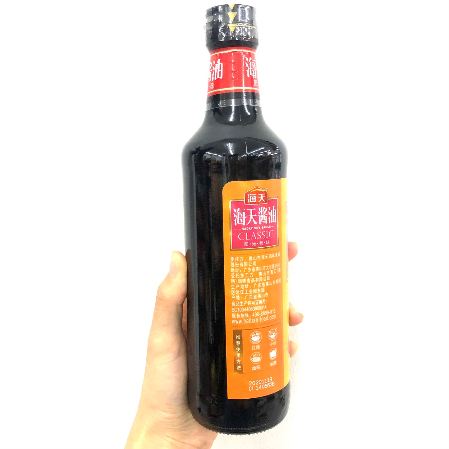 HAITIAN Mushroom Classic Dark Soy Sauce 500ML