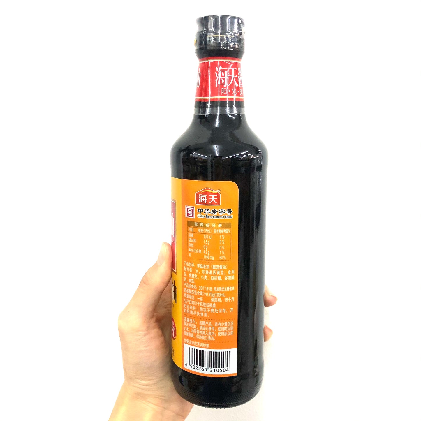 HAITIAN Mushroom Classic Dark Soy Sauce 500ML