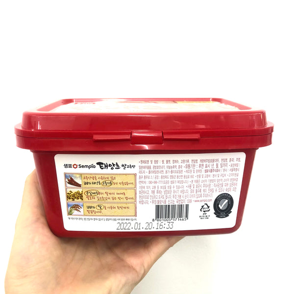SEMPIO Gochujang Hot Pepper Paste 1kg