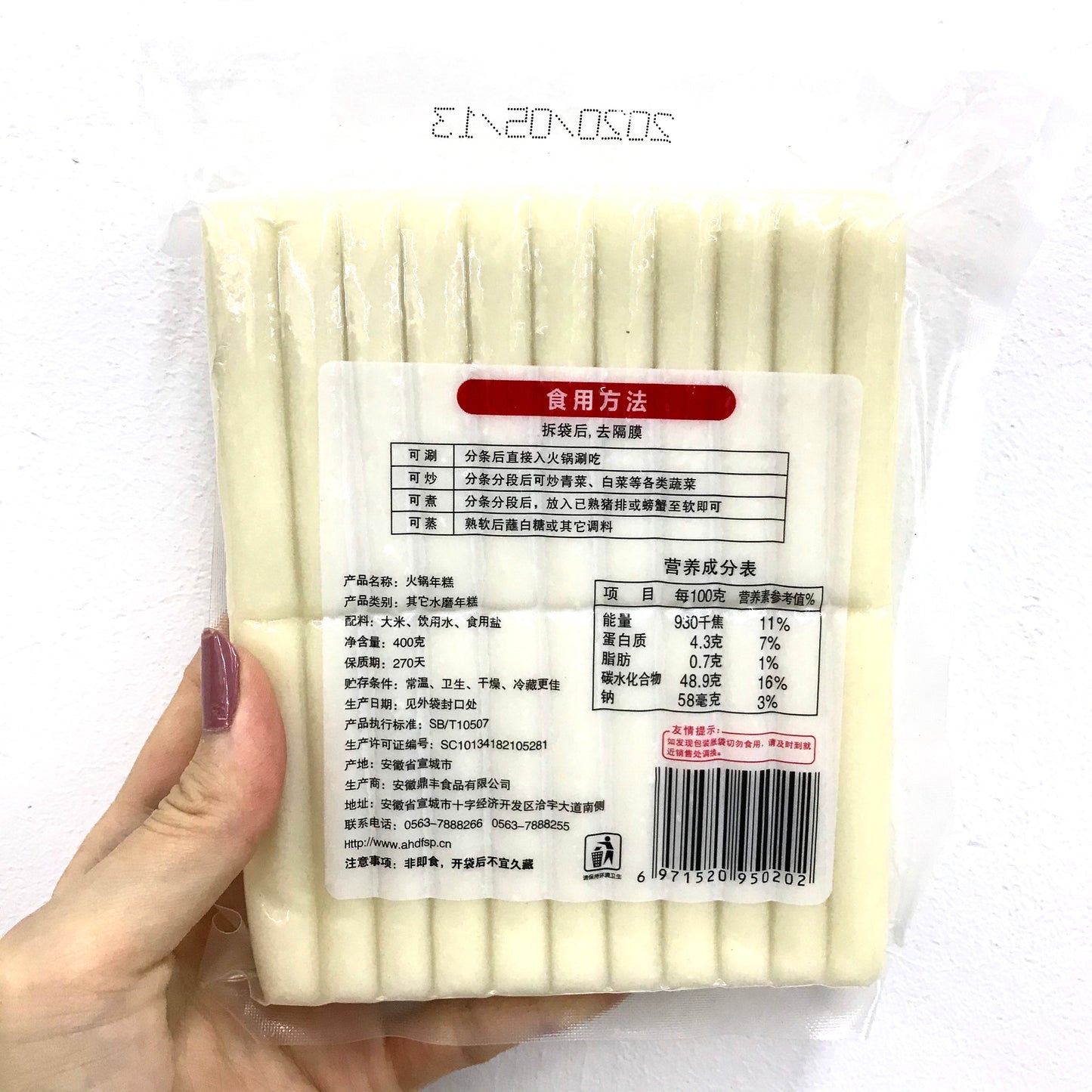 NIANGAOJI Rice Cake - Sticks 400g