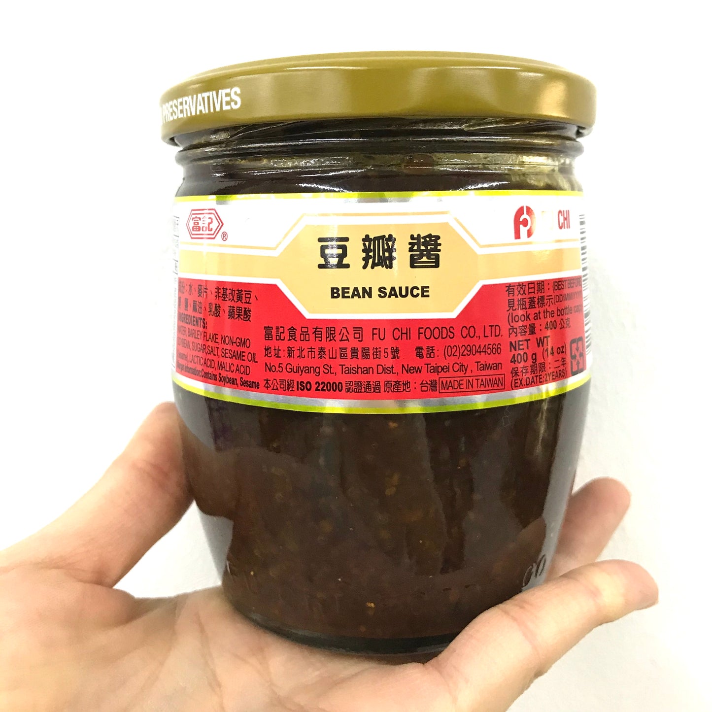 FuChi Bean Sauce 400g