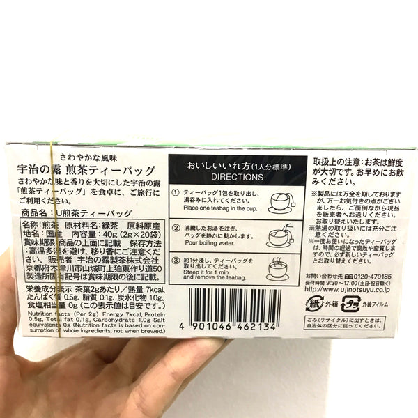 UJInoTSUYU Sencha Japanese Green Tea 20 teabags