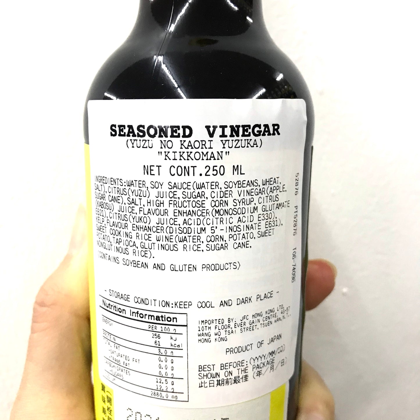 KIKKOMAN Yuzu No Kaori Yuzuka (Seasoned Vinegar)  250ml