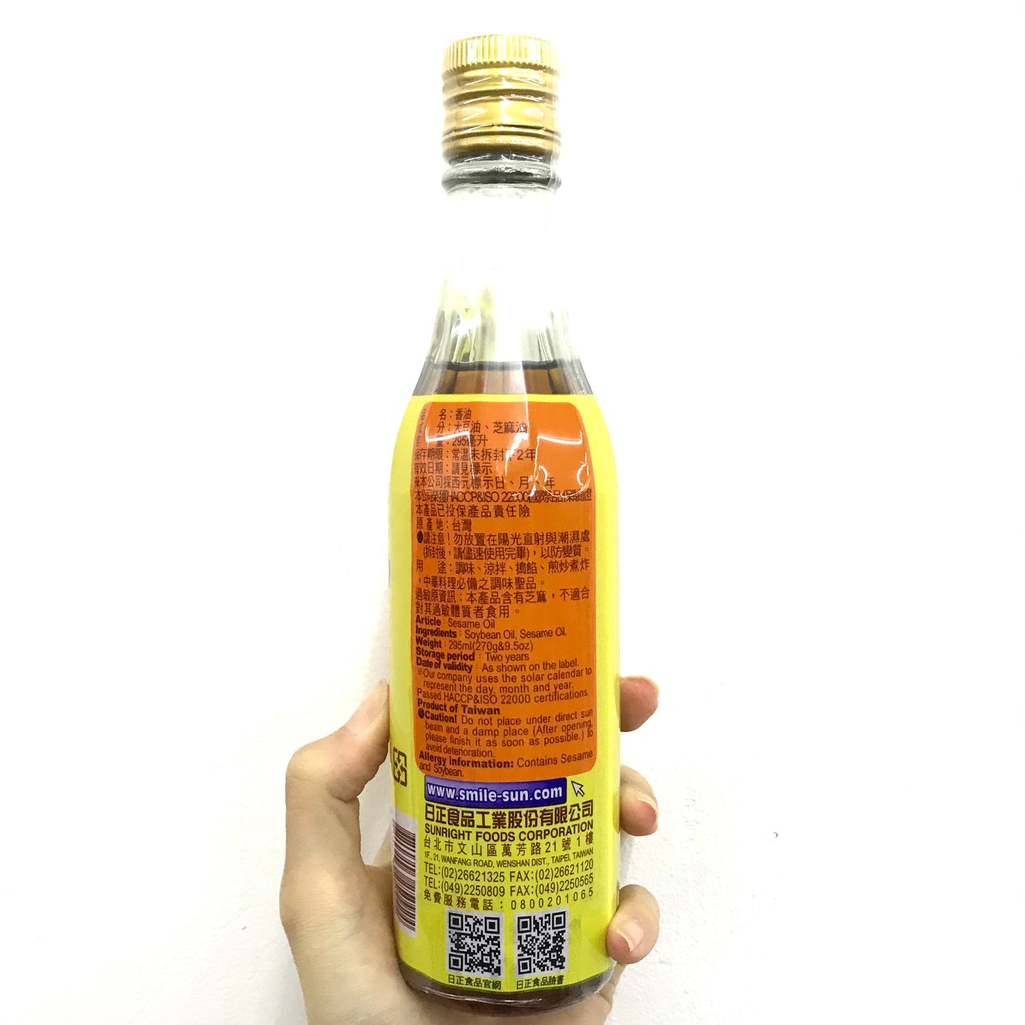SUN RIGHT Premium White Sesame and Soybean Oil blend 270ml
