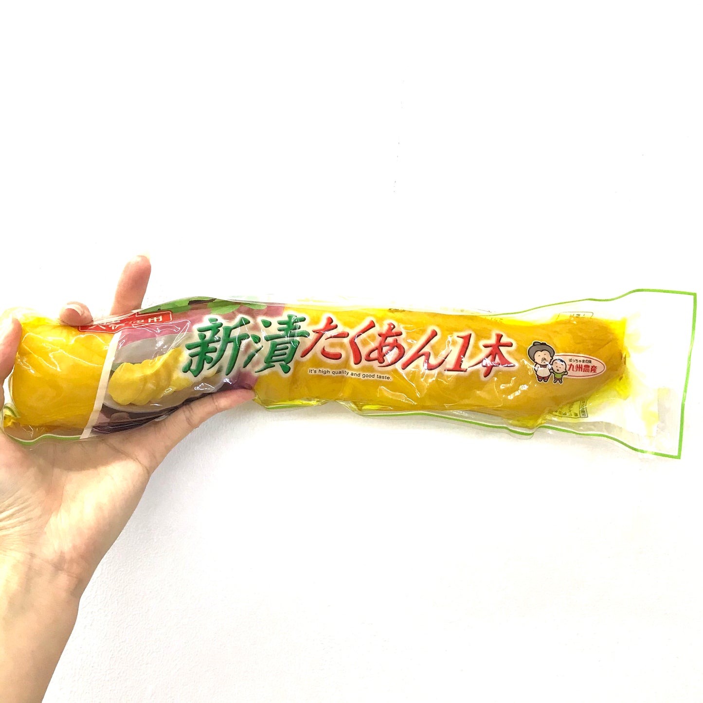 KYUSHU-NOUSANN Pickled Daikon Radish 550g