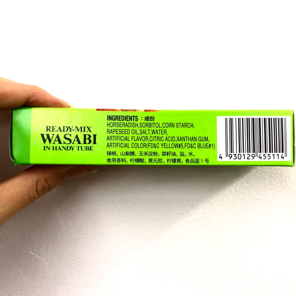 YAMACHU Wasabi Paste 45g
