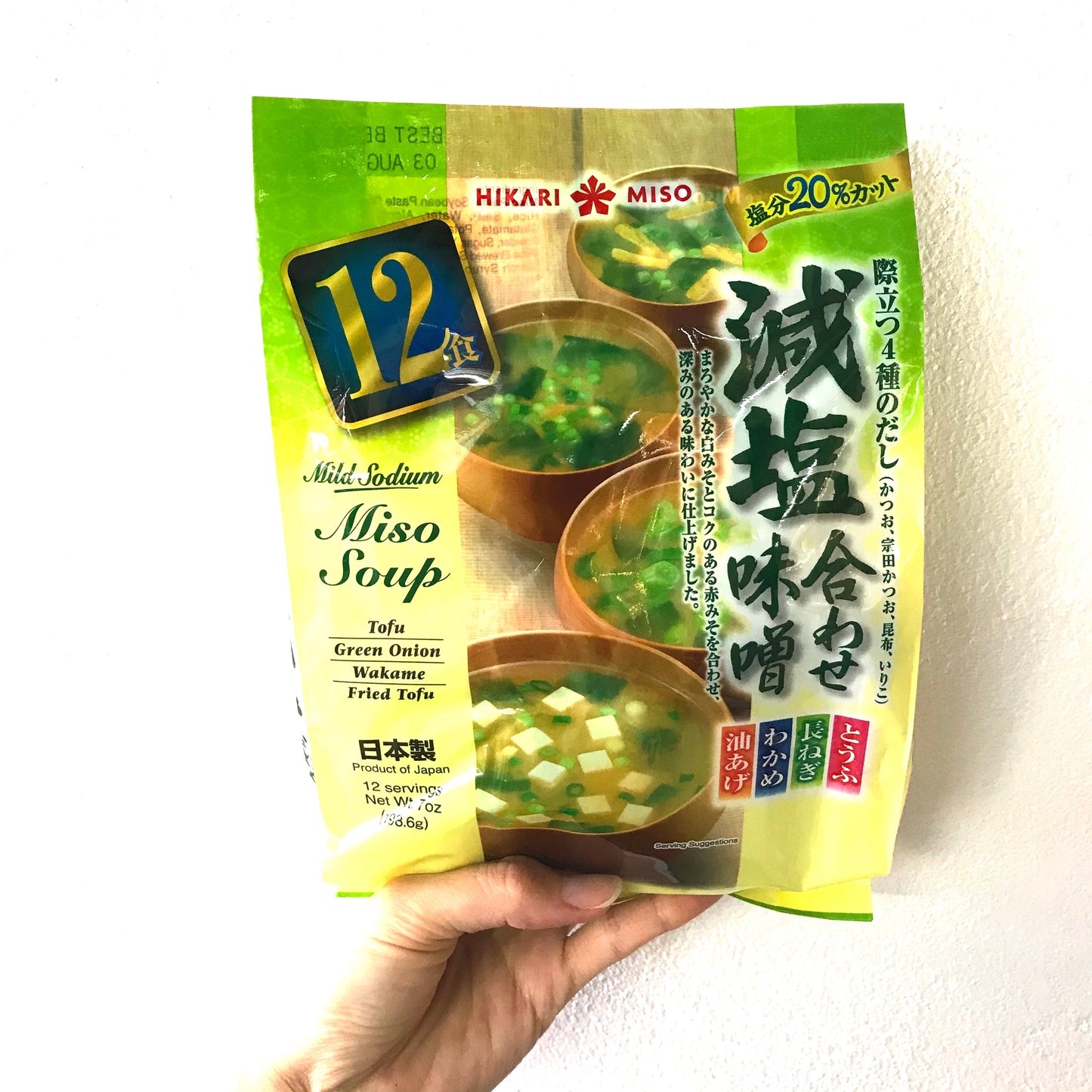 Hikari Instant Mild Sodium Miso Soup 12 servings
