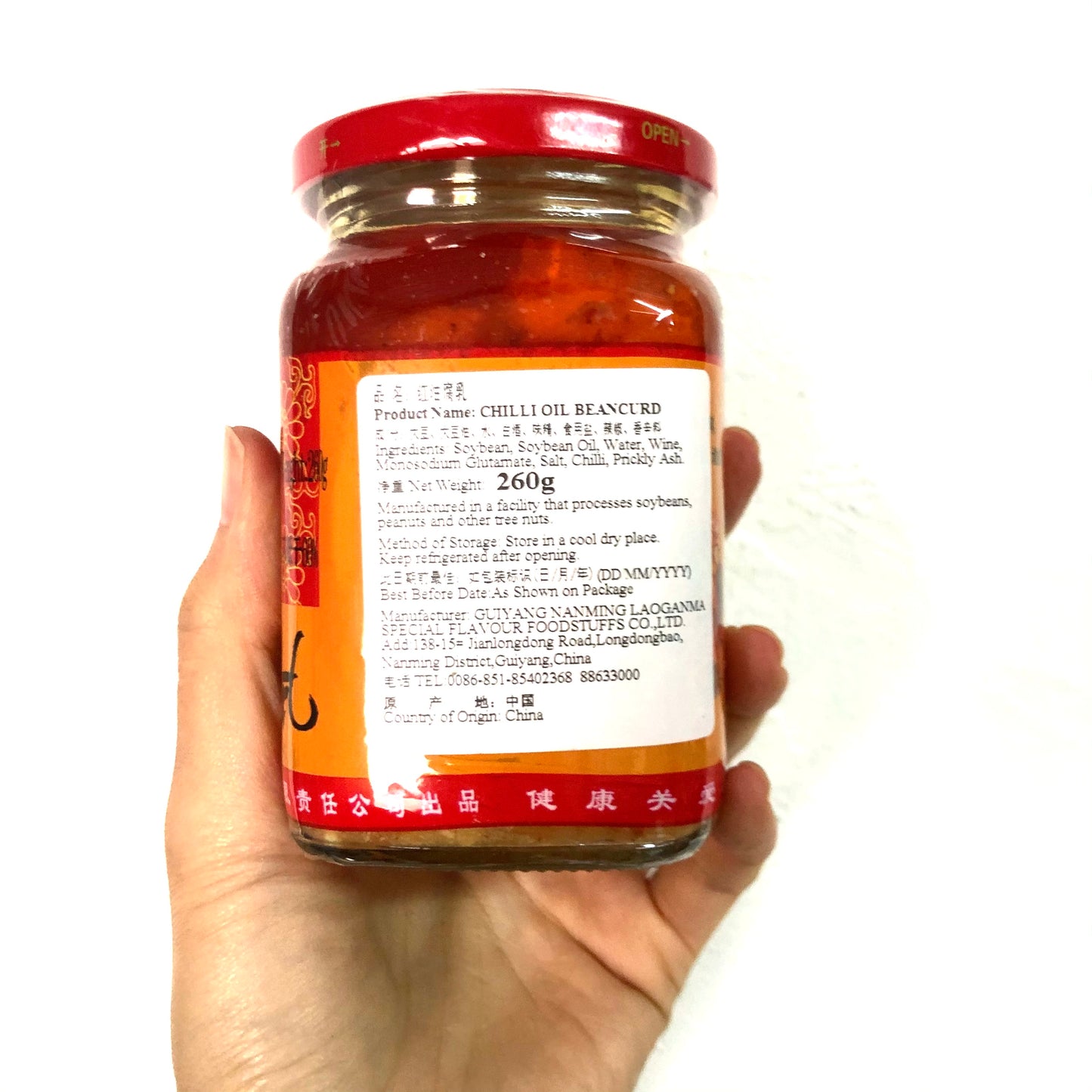 LAO GAN MA Fermented Beancurd in Chili Oil 260g