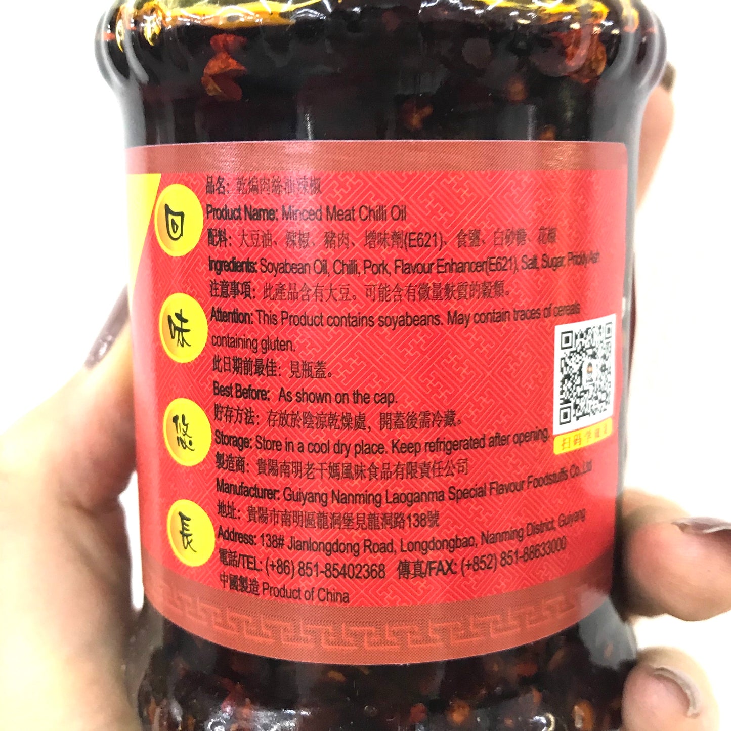 LAO GAN MA Pork Mince Chili Oil 210g