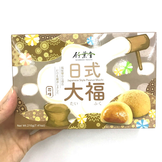 BAMBOO HOUSE Japanese Style Peanut Mochi 210g