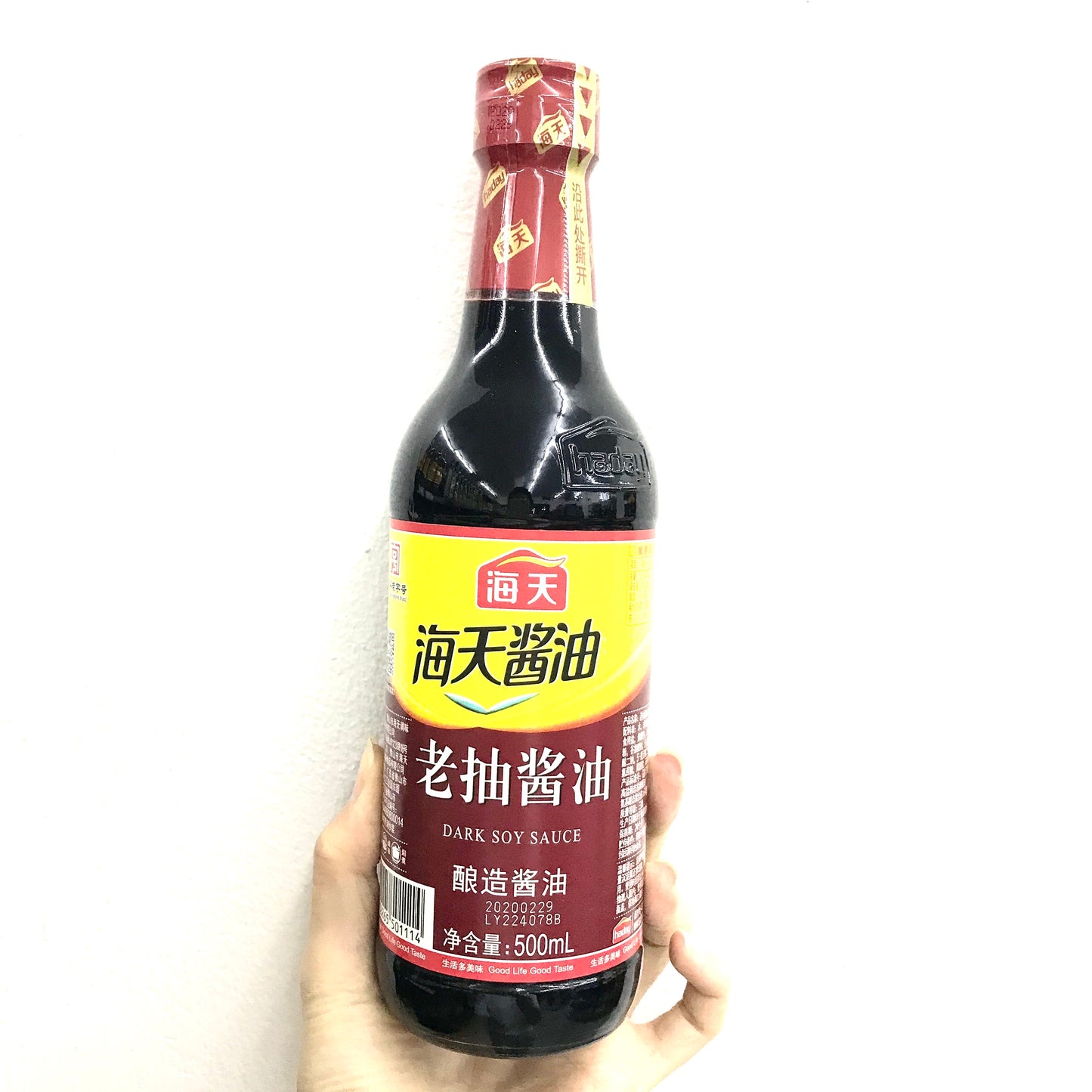 HAITIAN Dark Soy Sauce 500ML