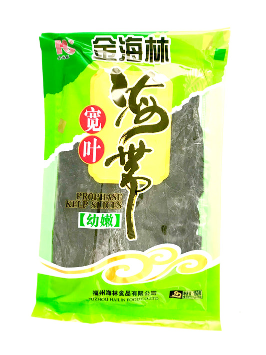 HAILIN Wide Konbu / Kelp / Seaweed 150g