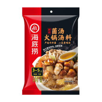 HaiDiLao Mixed Fungi and Ham hot pot Seasoning 220g