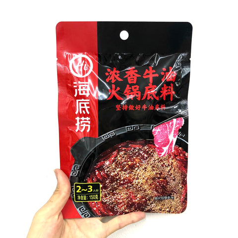 HaiDiLao Spicy Beef Tallow hot pot Base 150g