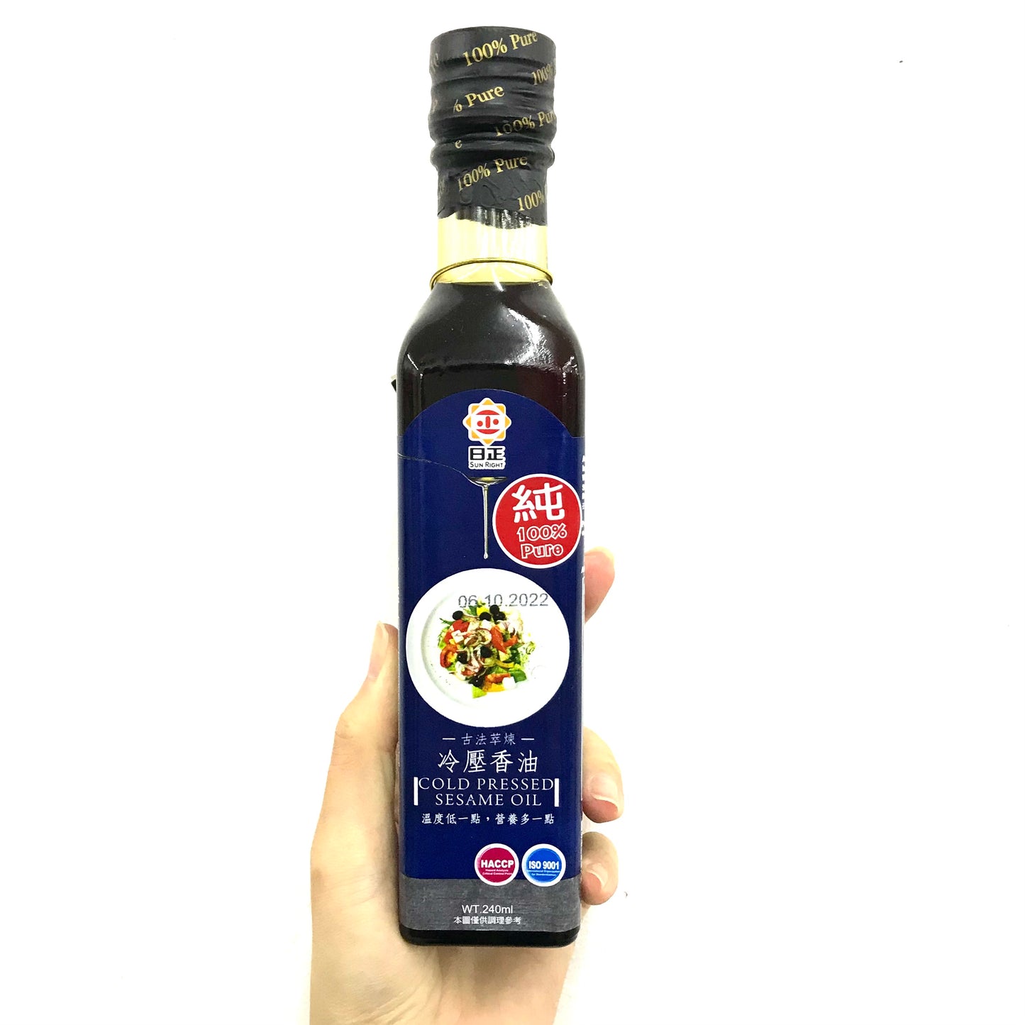 SUN RIGHT Cold Press Pure White Sesame Oil 240ml