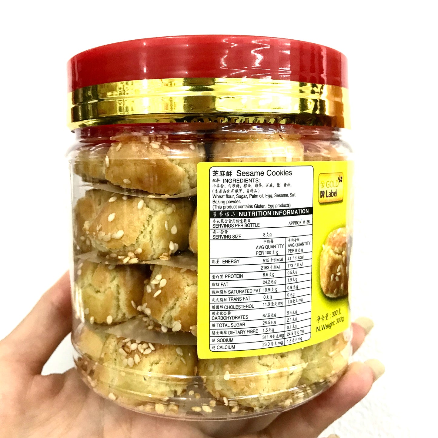 GOLD LABEL Baked Sesame Cookies 300g