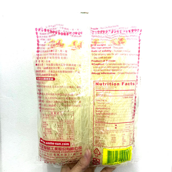HSIN-CHU Rice Noodles 300g