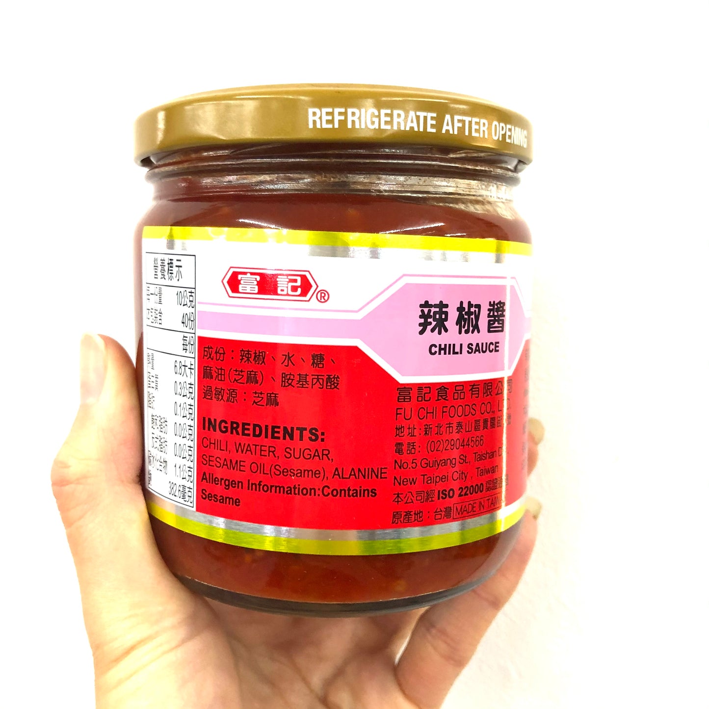 FUCHI Chili Sauce 400g