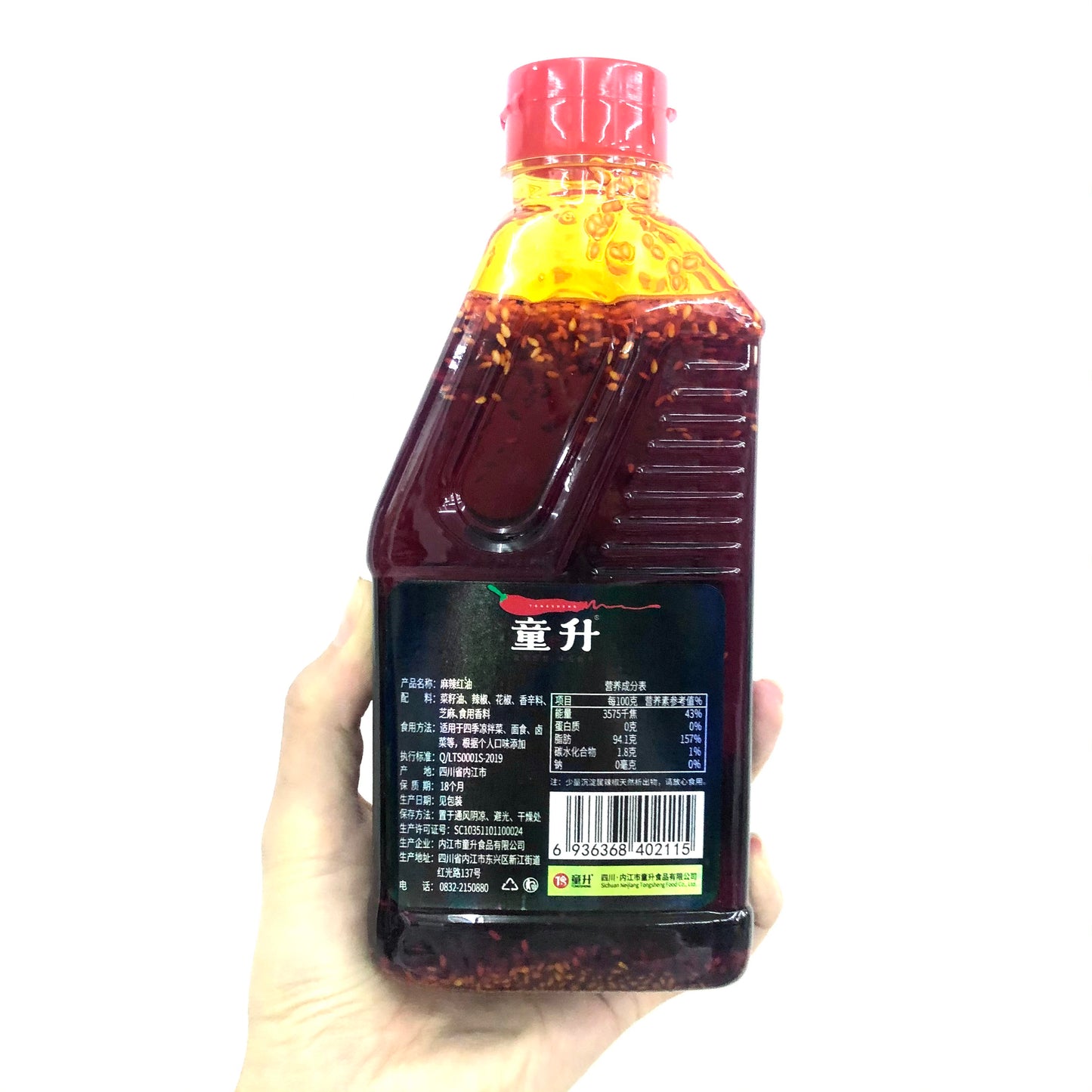 TOMGSHENG Sichuan Pepper Red Oil Sauce with Sesame seeds 400ml