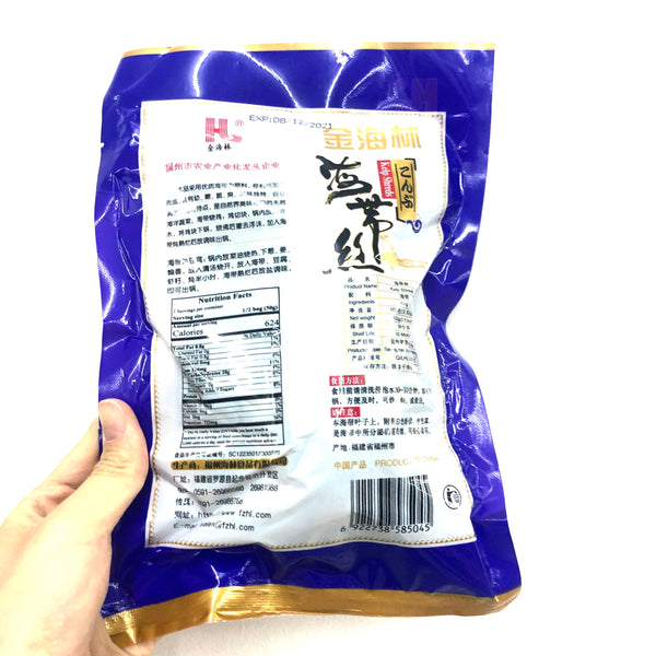 HAILIN Kelp / Seaweed Shreds 100g