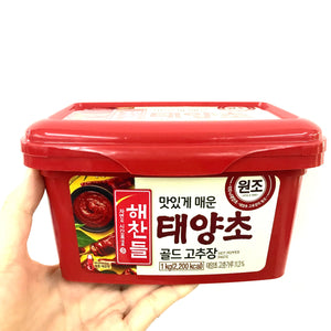 Korean Gochujang Hot Pepper Paste 1Kg