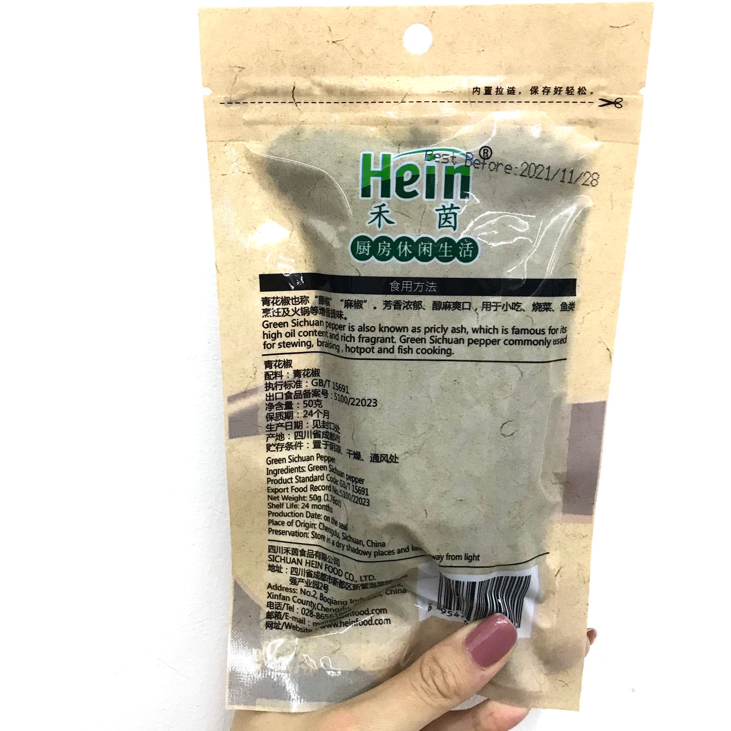 HeIn Green Sichuan Pepper 50g