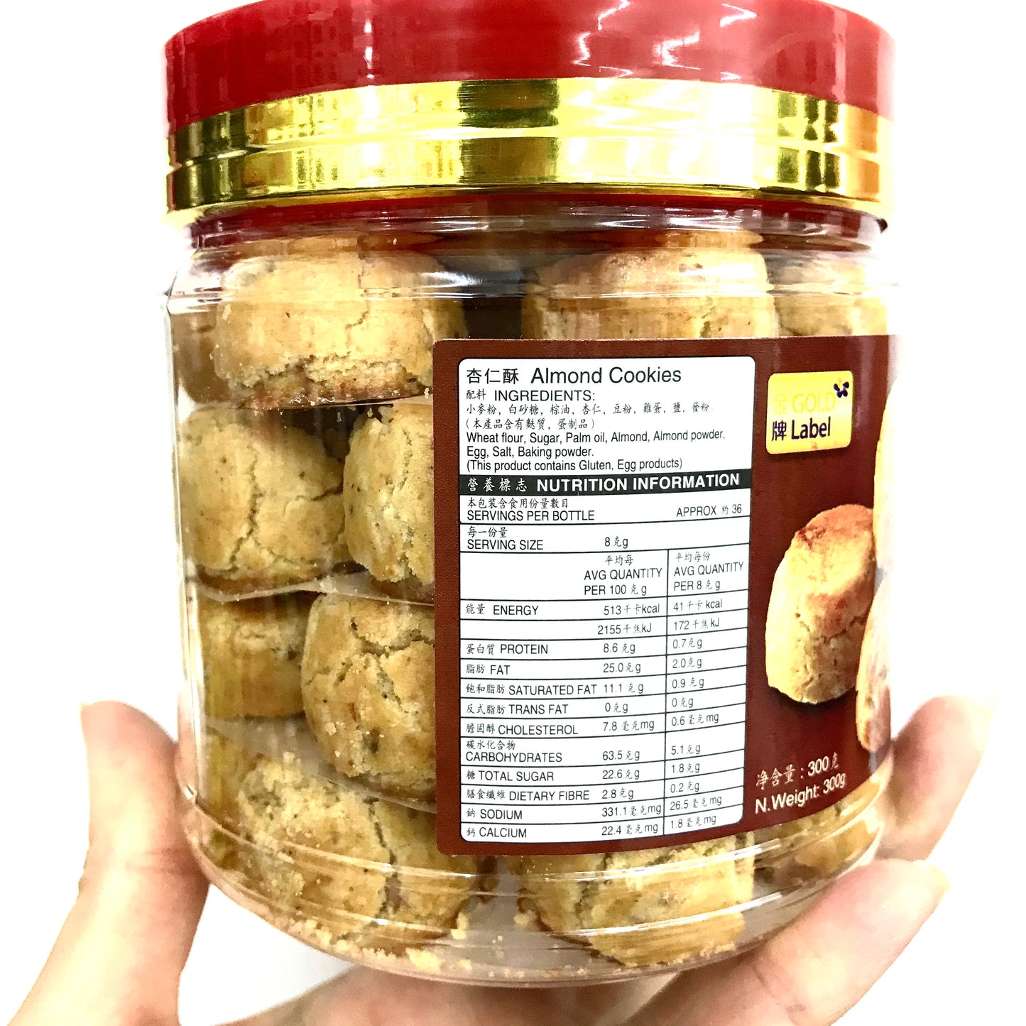 GOLD LABEL Baked Almond Cookies 300g