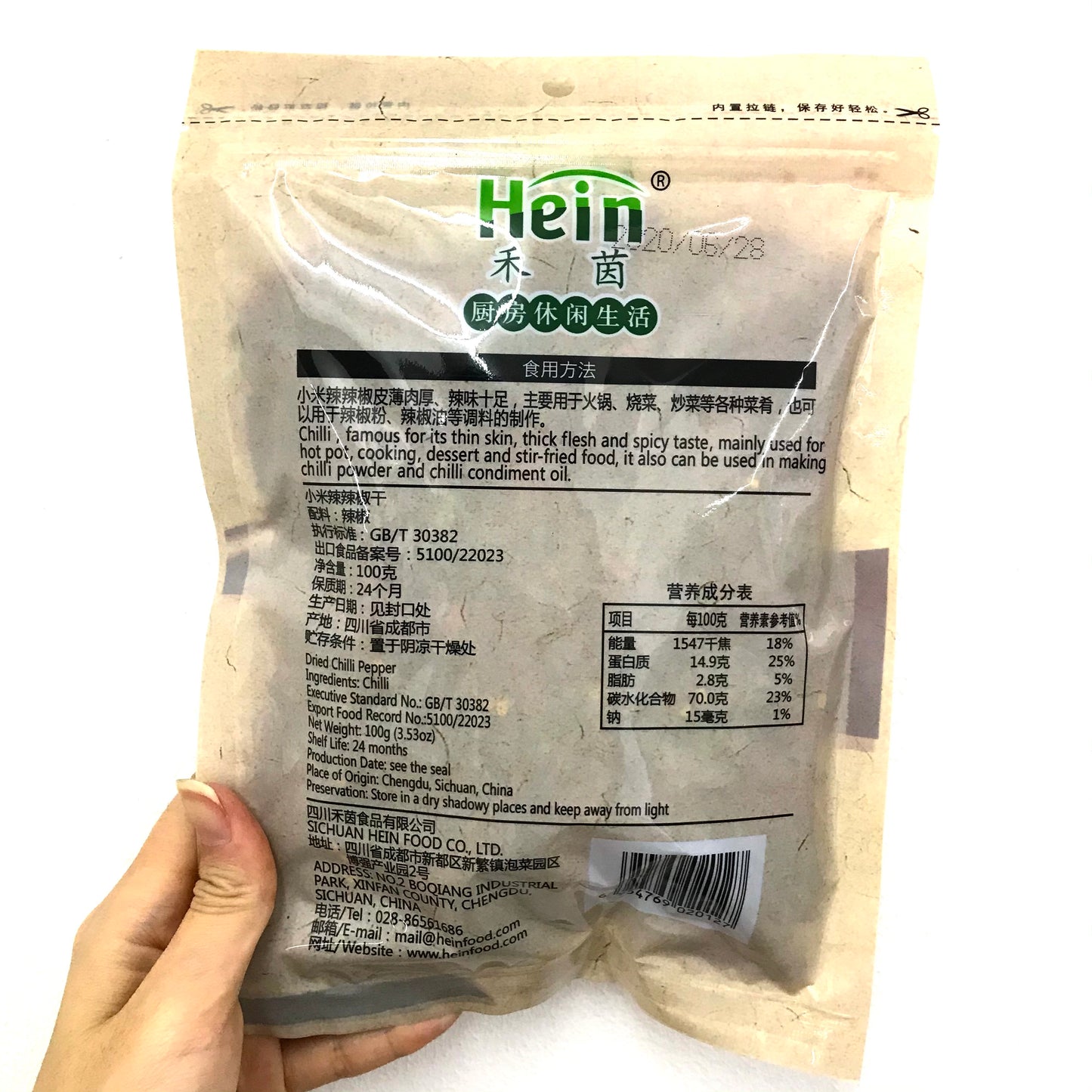 HeIn Dry Chili Pepper 100g