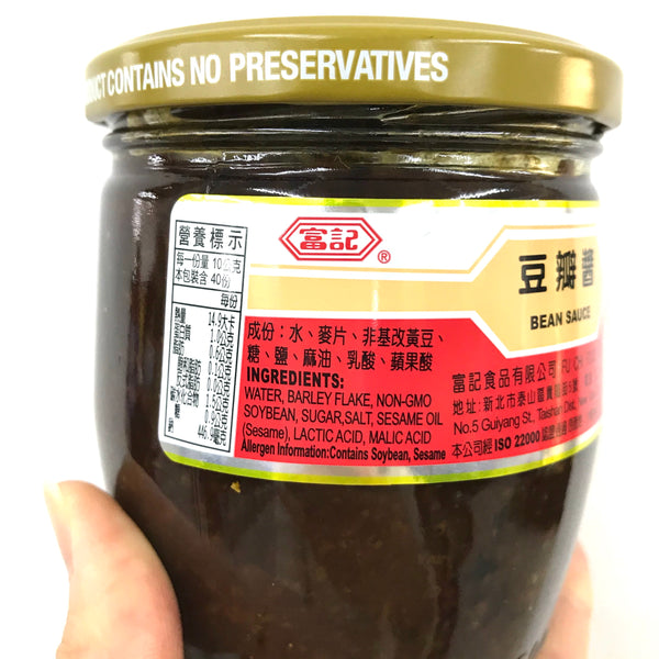 FuChi Bean Sauce 400g