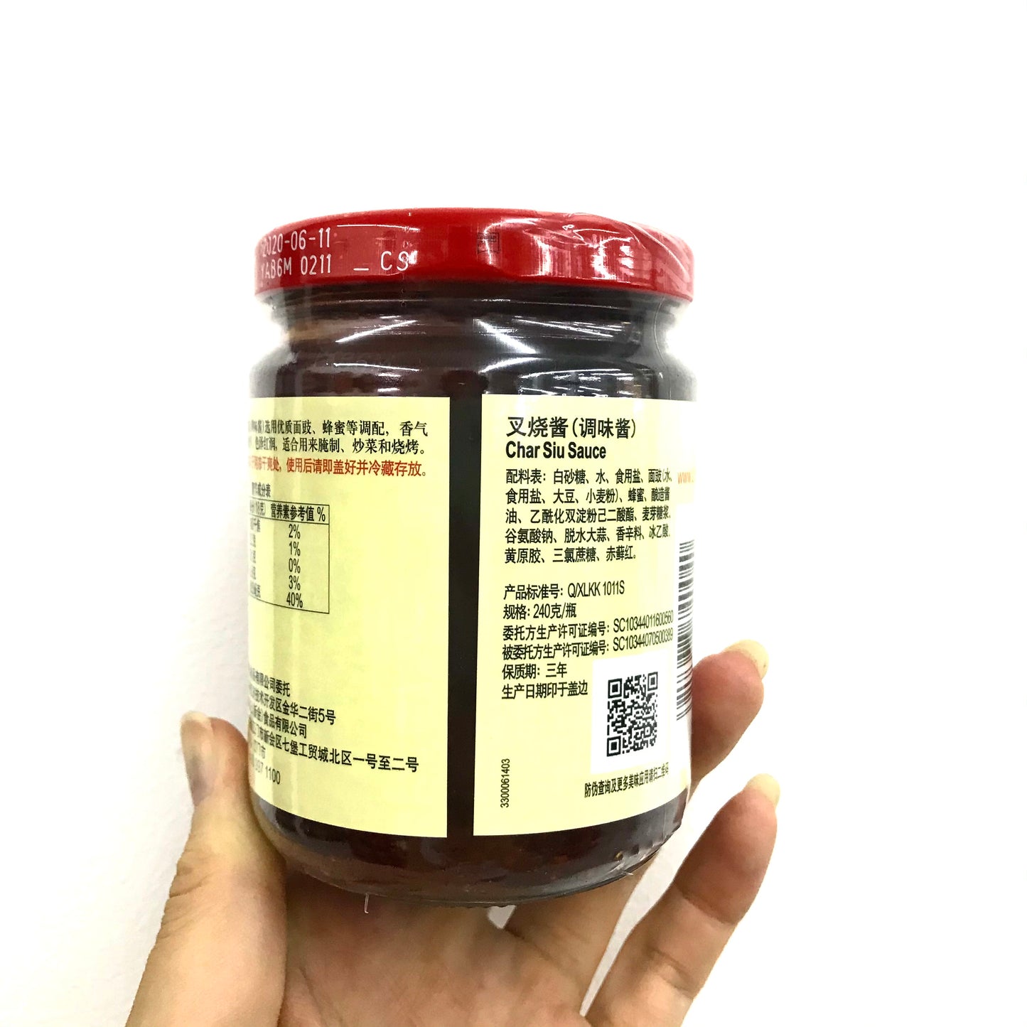 LEE KUM KEE Char Siu Sauce 240g