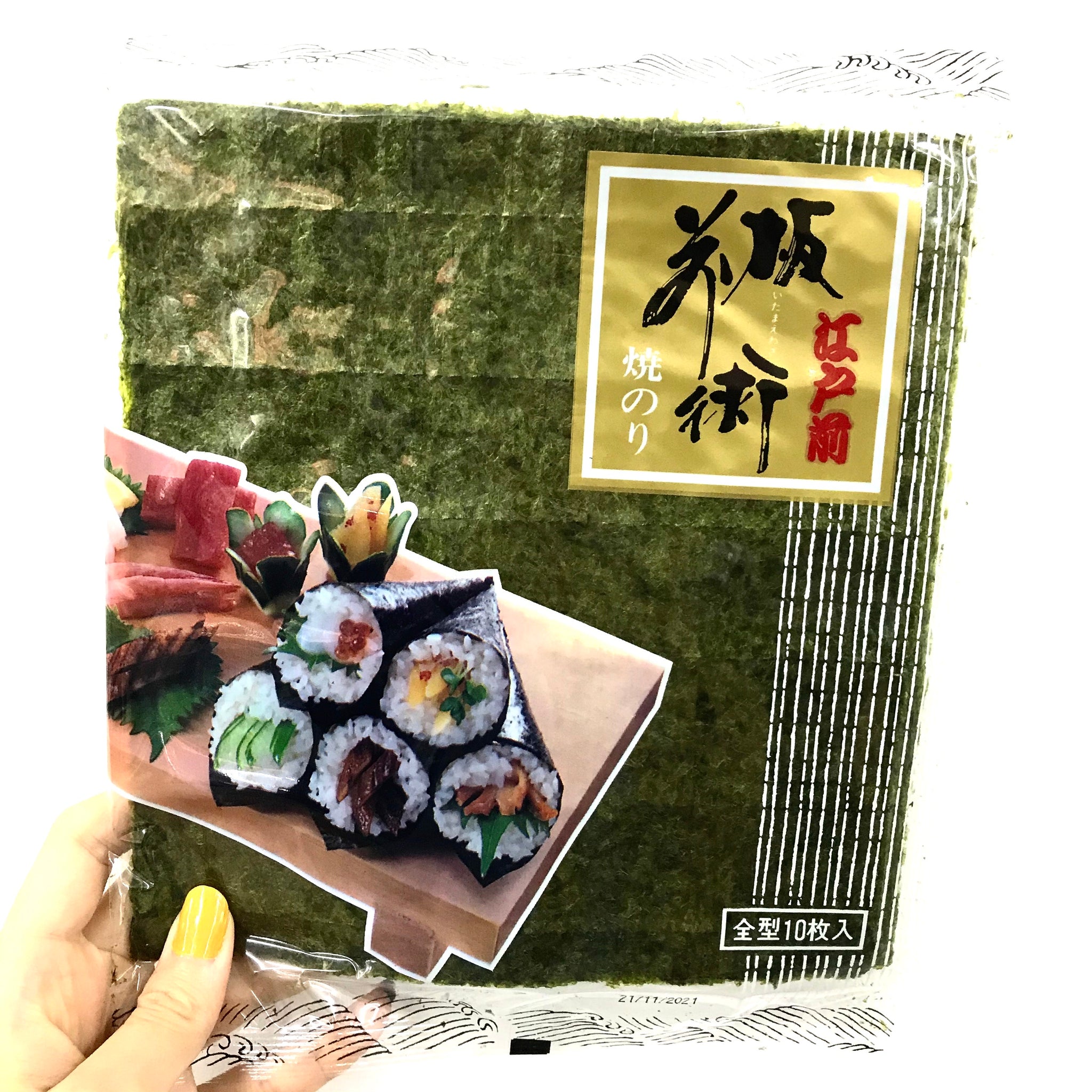 Sushi Nori Roasted Seaweed 10 sheets